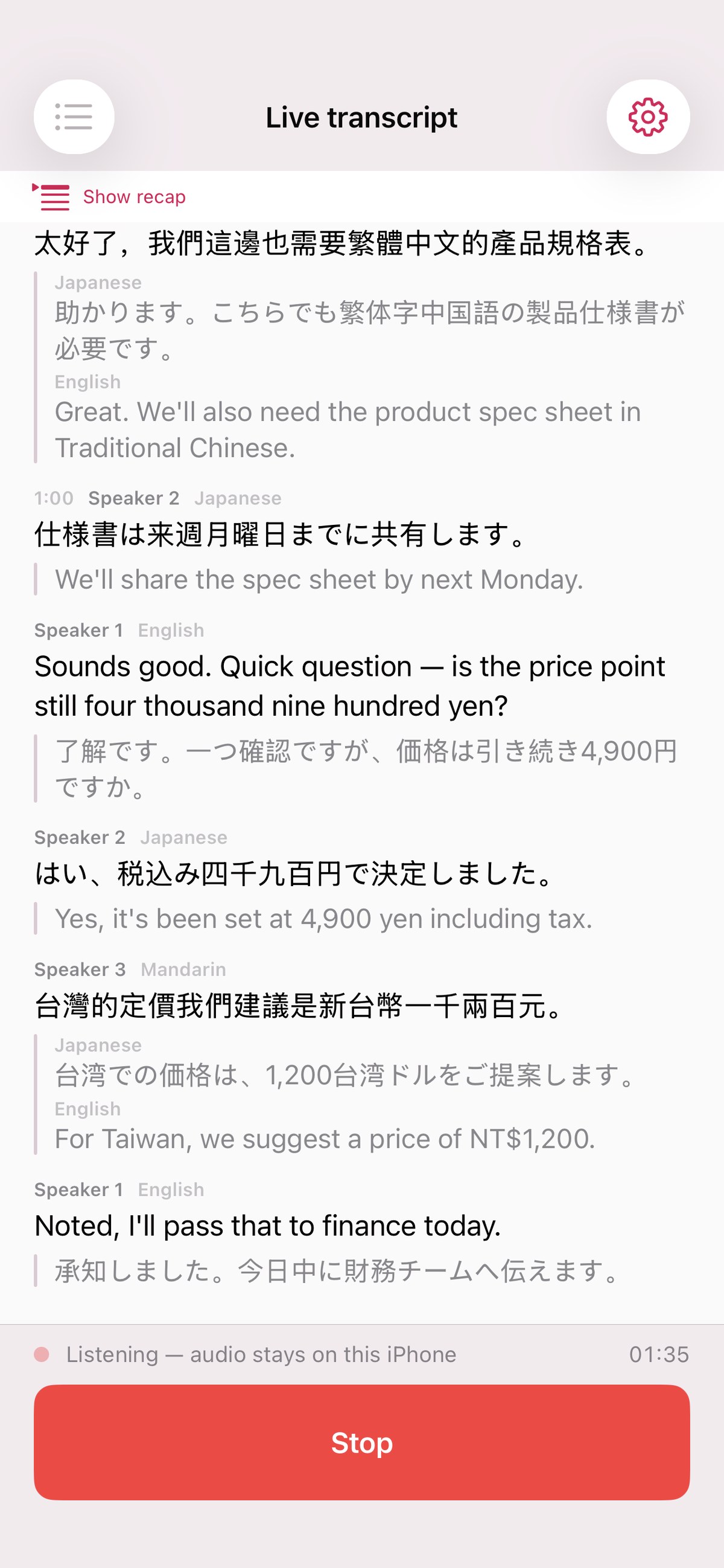 KaigiFlow on iPhone during a live meeting, with numbered speakers, a transcript and translations.
